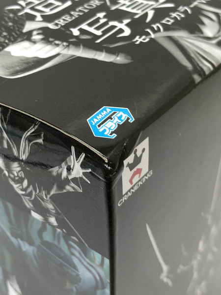 キングダム CREATOR×CREATOR KYOKAI モノクロカラーver.