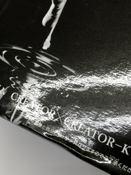 キングダム CREATOR×CREATOR KYOKAI モノクロカラーver.