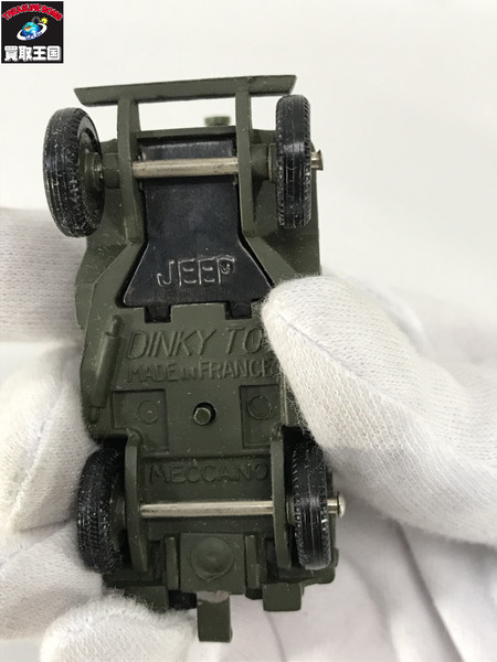 DINKY TOYS 828 JEEP PORTE-FUSEES