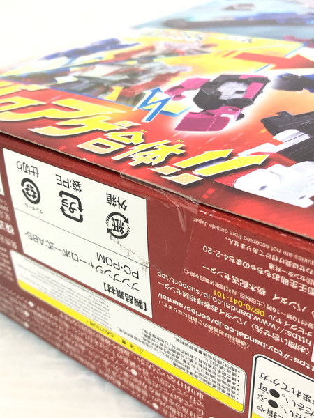 DXブンブンジャーロボ[値下]