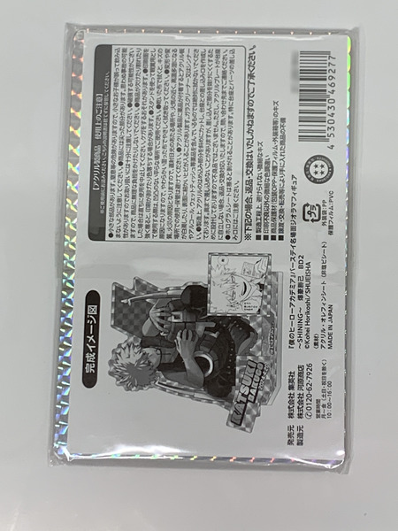 ヒロアカ 爆豪勝己 バースデイ名場面ジオラマフィギュア SHINING 2024 未開封 僕のヒーローアカデミア 誕生日 アクリルスタンド アクスタ 