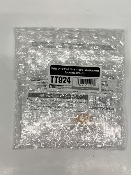 メガミデバイス 武装神姫 1/1 天使型 アーンヴァル リペイントカラーバージョン 特典顔パーツ付き 未開封 [値下]