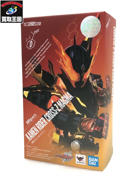 S.H.Figuarts 仮面ライダークローズマグマ