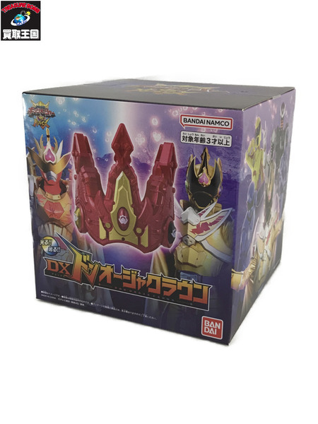 DXドンオージャクラウン