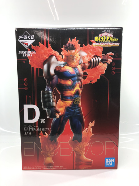 一番くじ ワールドヒーローズミッション D賞 エンデヴァー