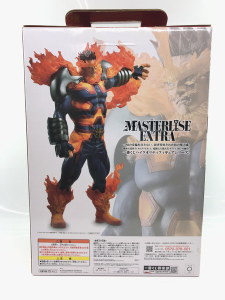 一番くじ ワールドヒーローズミッション D賞 エンデヴァー