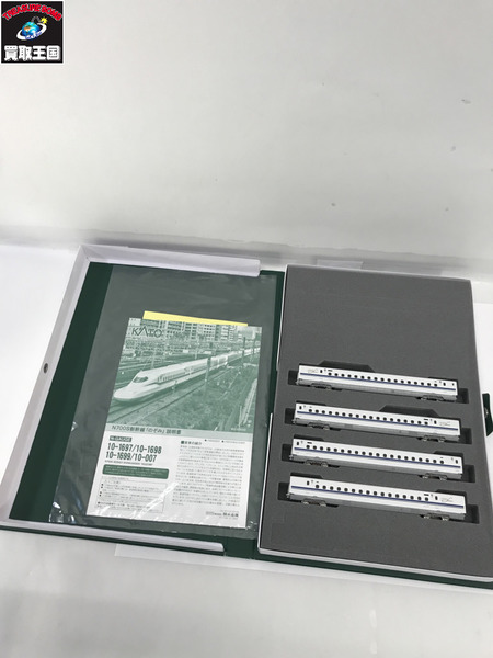 鉄道模型車両 KATO N700S新幹線「のぞみ」 基本+増結セット