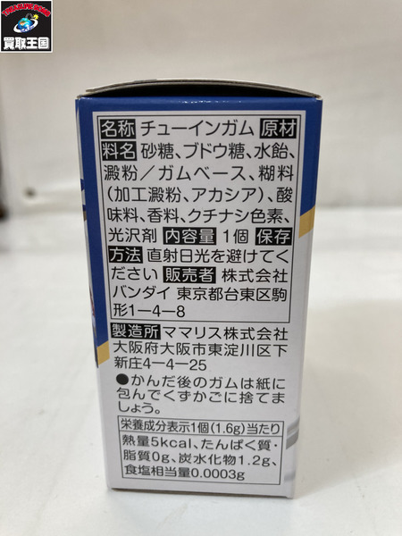 コンバージ プラス V2