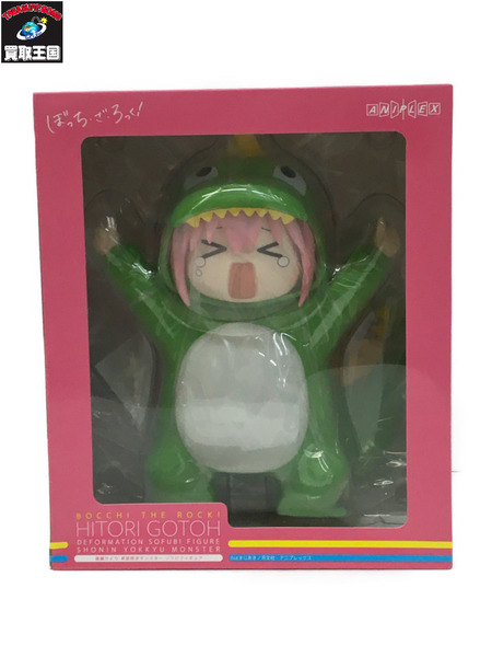 ぼざろ 承認欲求モンスター ソフビフィギュア ぼっち・ざ・ろっく！　後藤ひとり　HITORI GOTOH