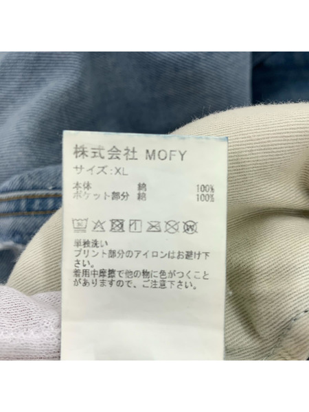 fragment design デニム・ジーンズ ×SEQUEL ダメージデニムパンツ XL