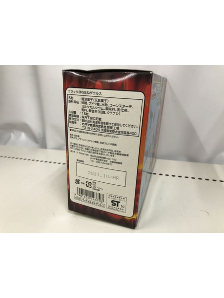 JPその他 ブラックほねほねザウルス