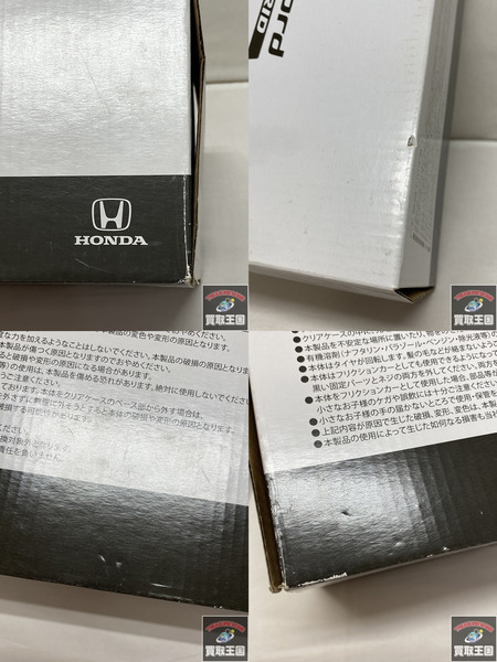 カラーサンプル 1/24　Accord Hybrid モダンスティール・メタリック ホンダ