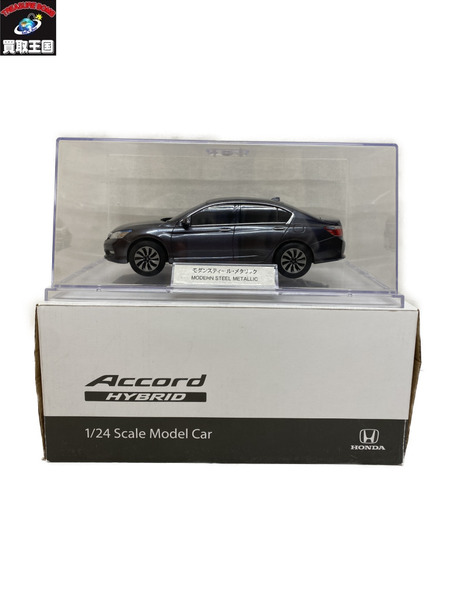 カラーサンプル 1/24　Accord Hybrid モダンスティール・メタリック ホンダ