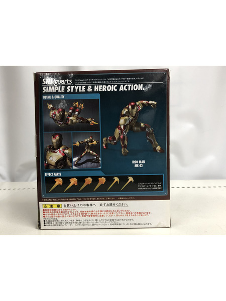MARVEL S.H.Figuarts IRON MAN3 MK-42