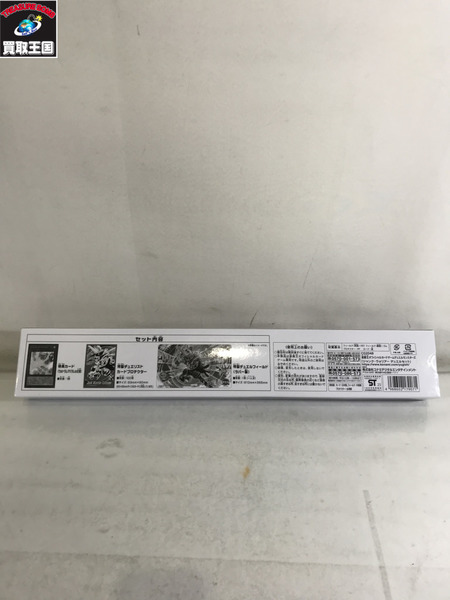 遊戯王 YCSJ ジャンク ウォリアー デュエルセット