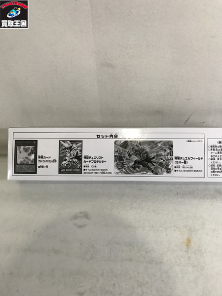 遊戯王 YCSJ ジャンク ウォリアー デュエルセット