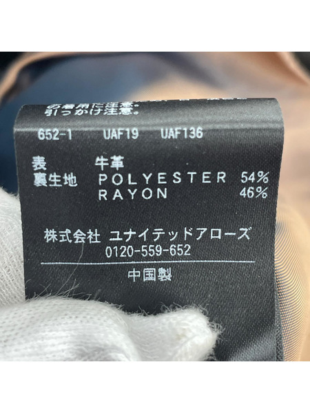 MONKEY TIME レザージャケット カウレザージャケット L ブラック