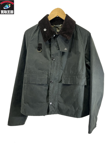 Barbour SPEY ワックス ショート ジャケット M