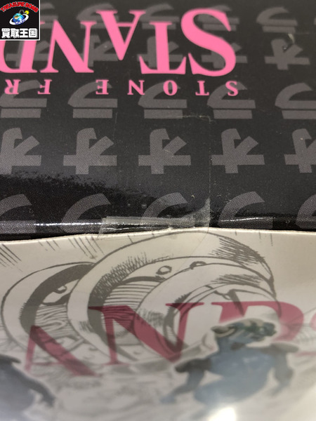 DXコレクションスタンドフィギュア vol.4 ストーン・フリー 全2種セット