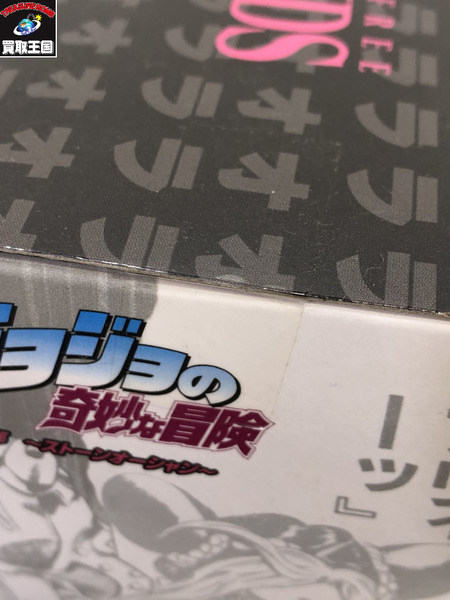 DXコレクションスタンドフィギュア vol.4 ストーン・フリー 全2種セット