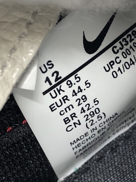 NIKE×UNDERCOVER  WMNS DAYBREAK 29.0cm[値下]