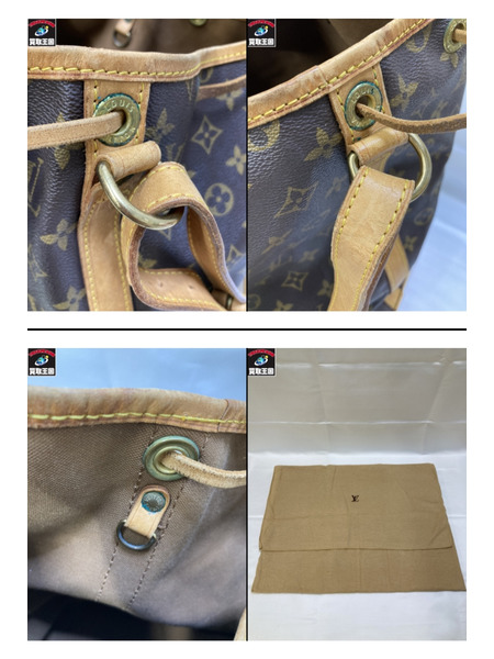 LOUIS VUITTON ノエ M42224 ショルダーバック LV ルイヴィトン モノグラム