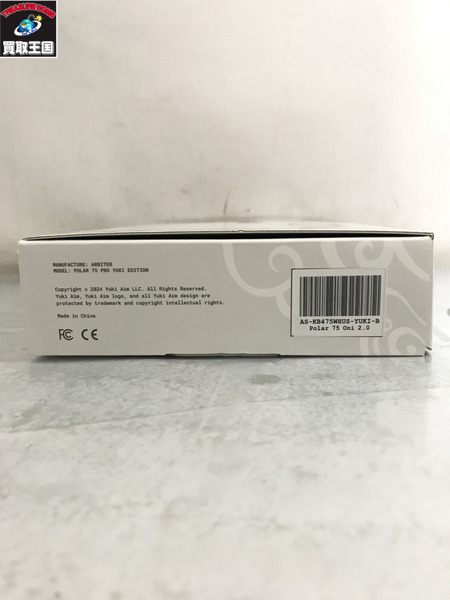 Arbiter Studio Polar 75 Pro ONI 2.0[値下]