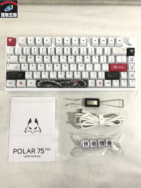 Arbiter Studio Polar 75 Pro ONI 2.0[値下]