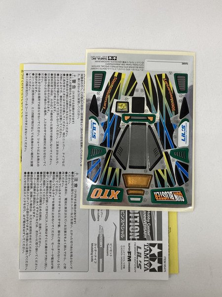 ガンブラスターXTO フィリピンスペシャル