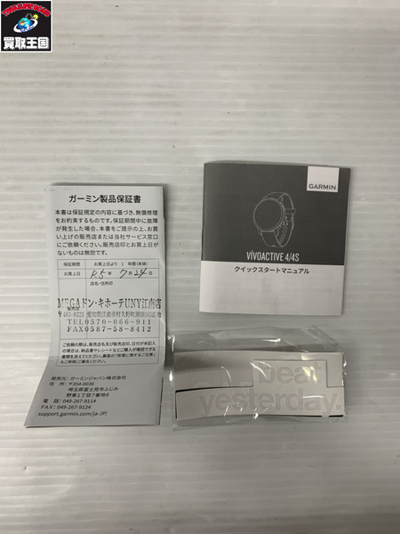 GARMIN VIVOACTIVE４[値下]