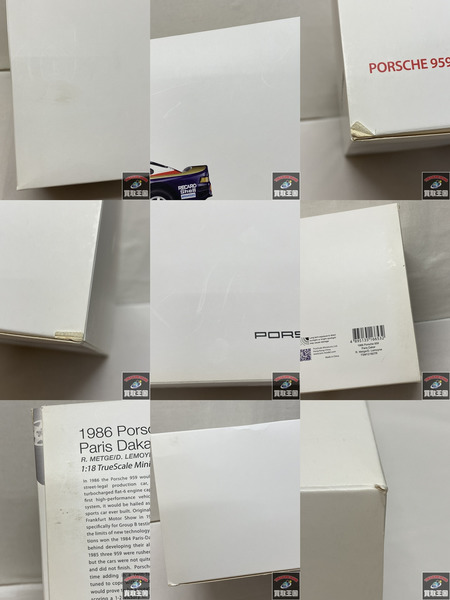 Spark 18S789 1/18 Porsche 959 No.186　PARIS　DAKAR　1986