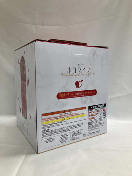 一番くじ ホロライブ フィギュア 宝鐘マリン