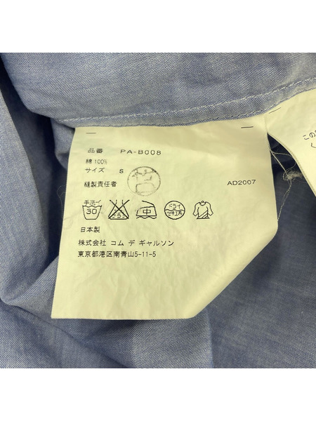 COMME des GARCONS HOMME PLUS 切替S/Sブロードシャツ S ブルー