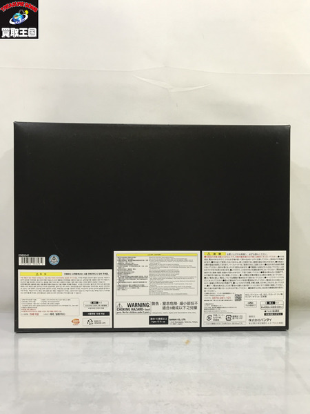 CSMゼロノスベルト