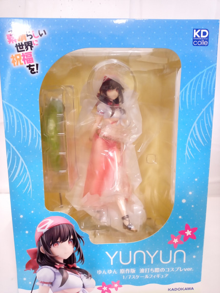 この素晴らしい世界に祝福を！ ゆんゆん 波打ち際のコスプレ[値下]