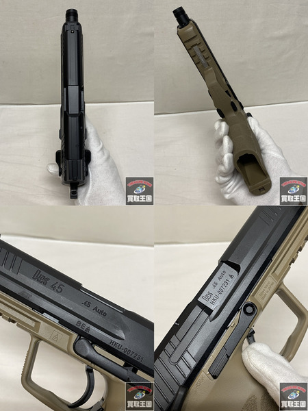 ガスガン マルイ HK45タクティカル 