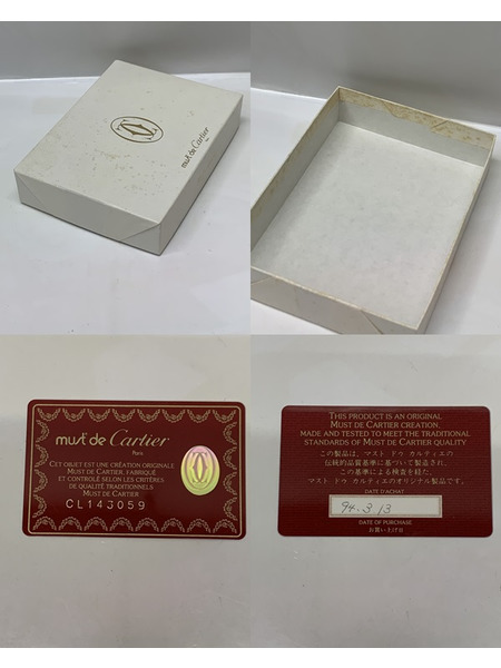 cartier　マストライン 3つ折り財布 ボルドー 開封品 カルティエ マスト ドゥ カルティエ コンパクトウォレット がま口