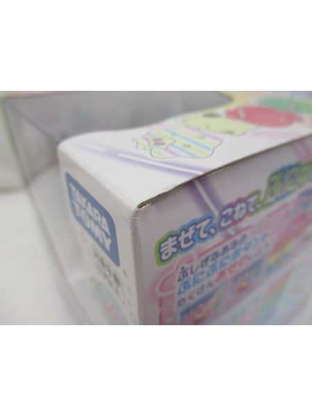 キッズホビー ぷにるんず ぷにともつーしん パープル