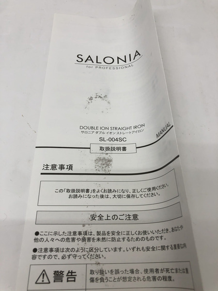 SALONIA ストレートアイロン SL-004SC