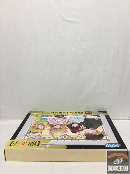 セガ ラッキーくじ 推しの子 A賞 B4イラストボード 未開封[値下