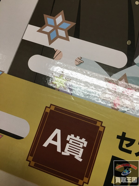 推しの子 B4イラストボード A賞 Amazon.co.jp: 推しの子 イラストボード A賞 セガ ラッキーくじ