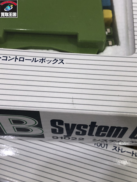 TOMIX 91022 システムアップレールセットB 2個セット