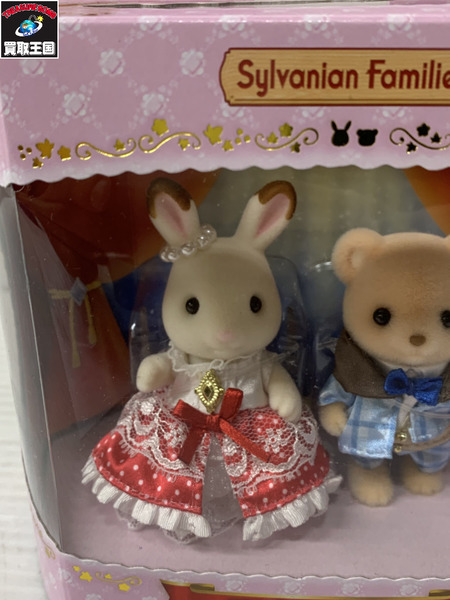 シルバニア アニバーサリーフレンズ　フレアテオ