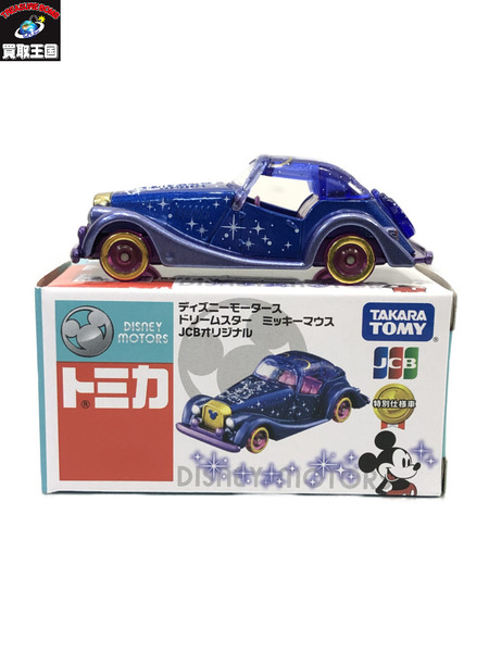 トミカ　ディズニーモータース　 ドリームスター　ミッキーマウス　JCBオリジナル