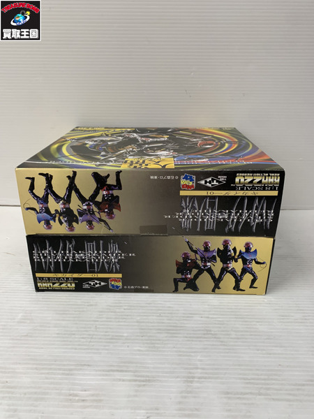 RAH　ハカイダー Amazon.co.jp: RAH リアルアクションヒーローズ DX 人造人間