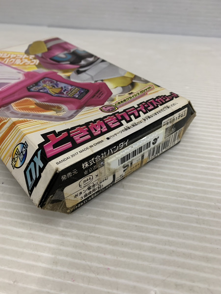 メーカー 仮面ライダー変身アイテム DXドレミファビートガシャット　ポッピーピポパポ