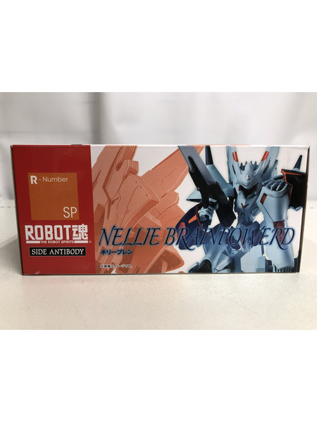 メーカー ロボットその他 ROBOT魂 ＜SIDE ANTIBODY＞ ネリーブレン 「ブレンパワード」