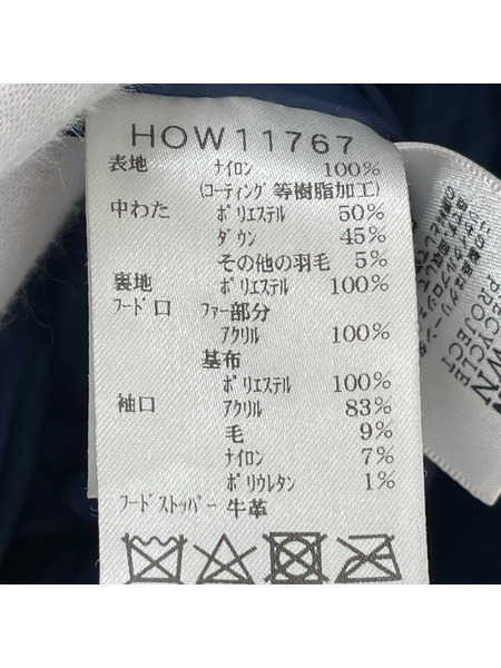 HELLY HANSEN ダウンジャケット アルマークインサレーションジャケット 紺