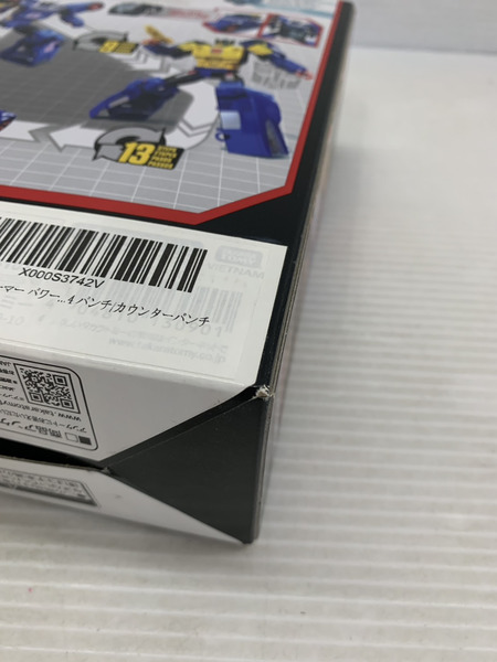 トランスフォーマー PRIME WARS PP-44 パンチ/カウンターパンチ
