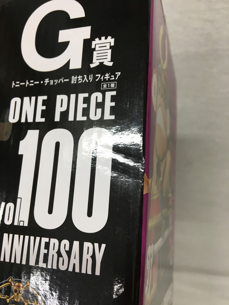 一番くじ ワンピース G賞 チョッパー 討ち入り